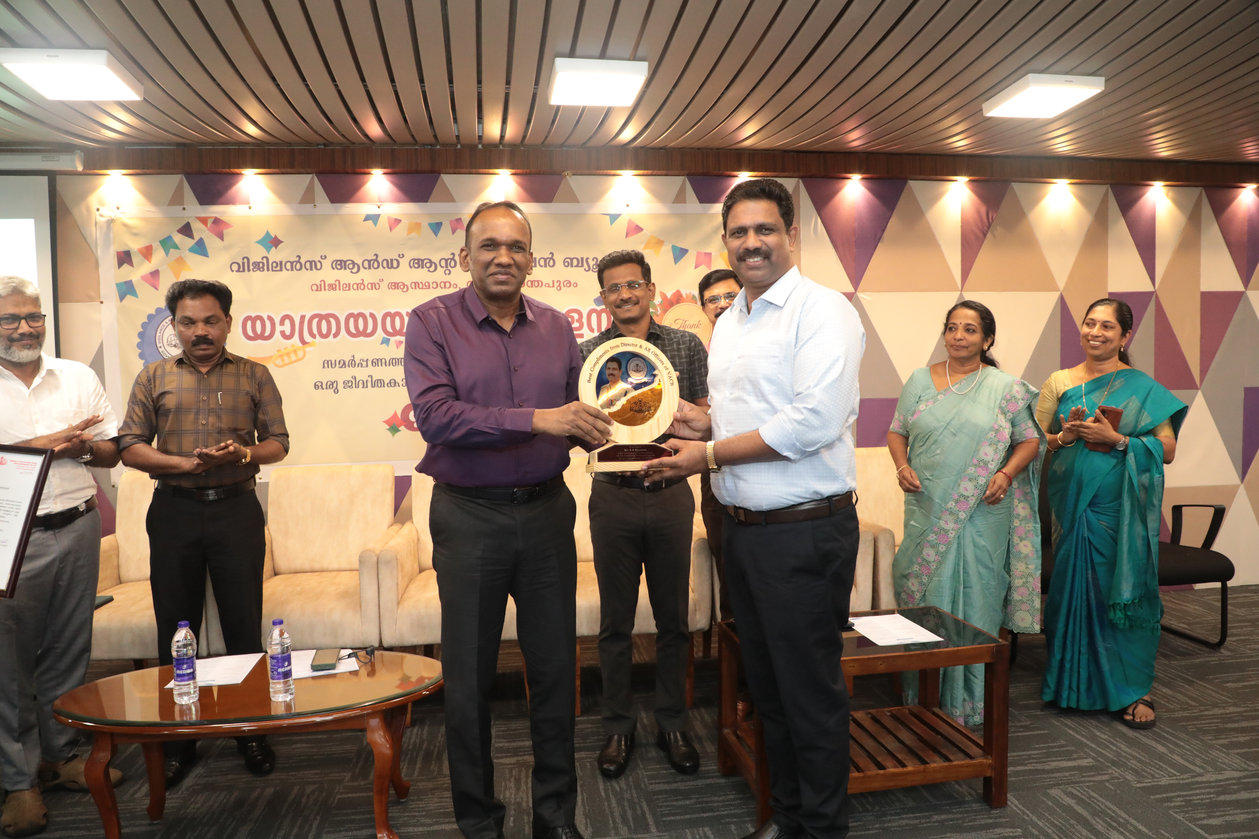 Closing Ceremony – 1st Kannur Rural Police Annual Games
