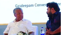 Latest News & Events